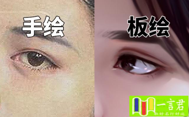 杏眼和鹿眼的区别（会画眼睛吗？手绘眼睛，板绘眼睛，萝莉眼睛和御姐眼睛怎么画的？）