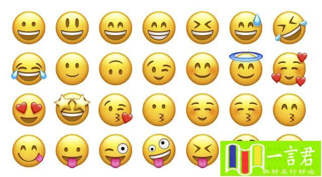 微信58个表情含义图（网络交流多用emoji，可以提升你的沟通能力，拉近陌生人距离）