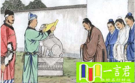 钦怎么读粤语(古代皇帝圣旨结尾的“钦此”是什么意思？)